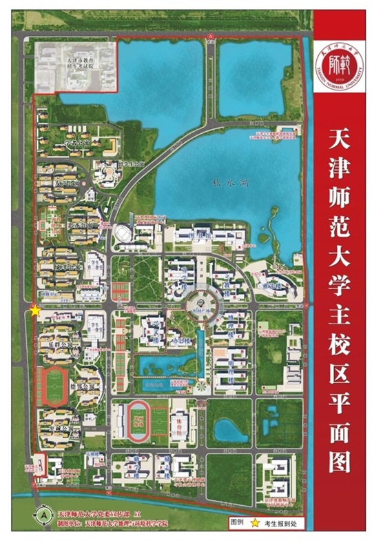 天津市2025年普通高校招生舞蹈类专业统考热点问答(图1)