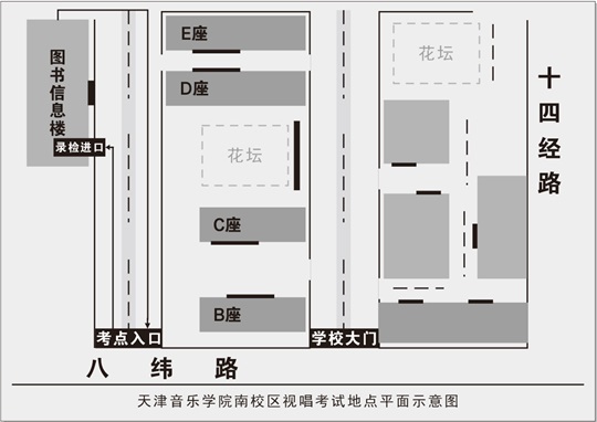 天津市2025年普通高校招生音乐类专业统考热点问答(图1)