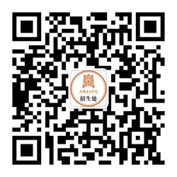 2024年陕西省普通高校招生音乐类、舞蹈类省级统考专业课面试考生信息填报通知(图1)