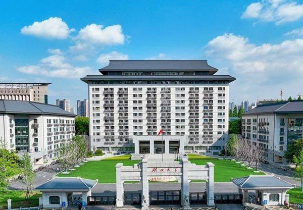 湖北大学2026年成人高等教育招生简章