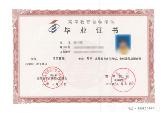 湖北大学2026年高等教育自学考试非全日制助学班招生简章(图2)
